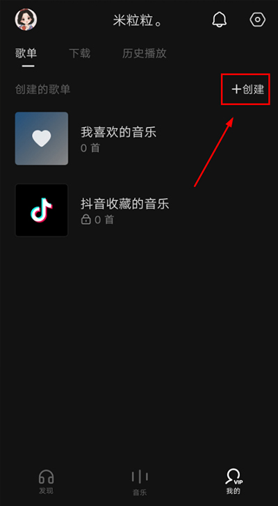 汽水音乐app