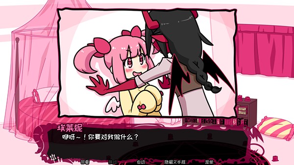 契约恶魔中文版