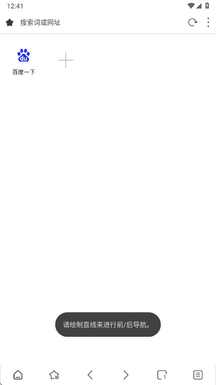 Stargon安卓版截图1