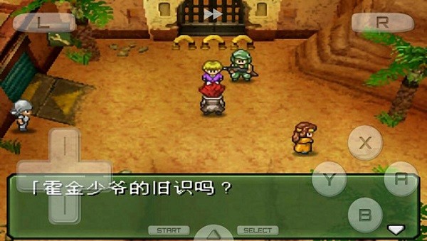 重装机兵3汉化版截图1