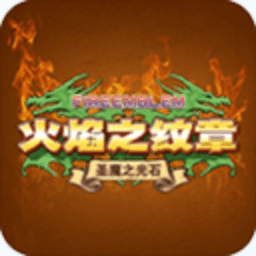 火焰纹章圣魔之光石手机版