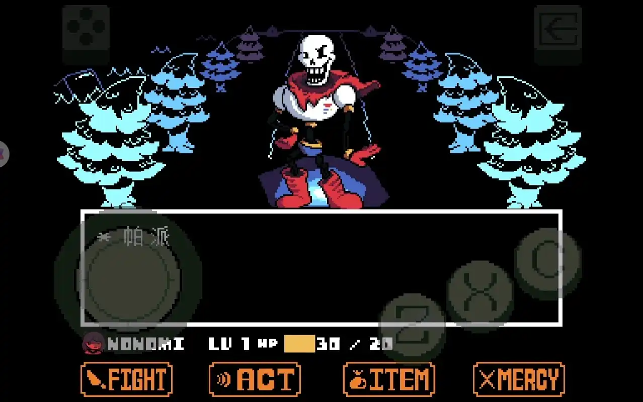 传说之下手机版