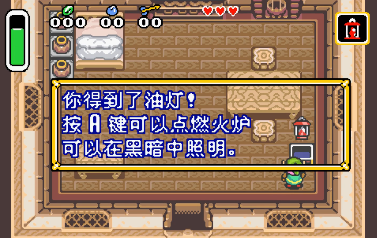 塞尔达传说众神的三角力量