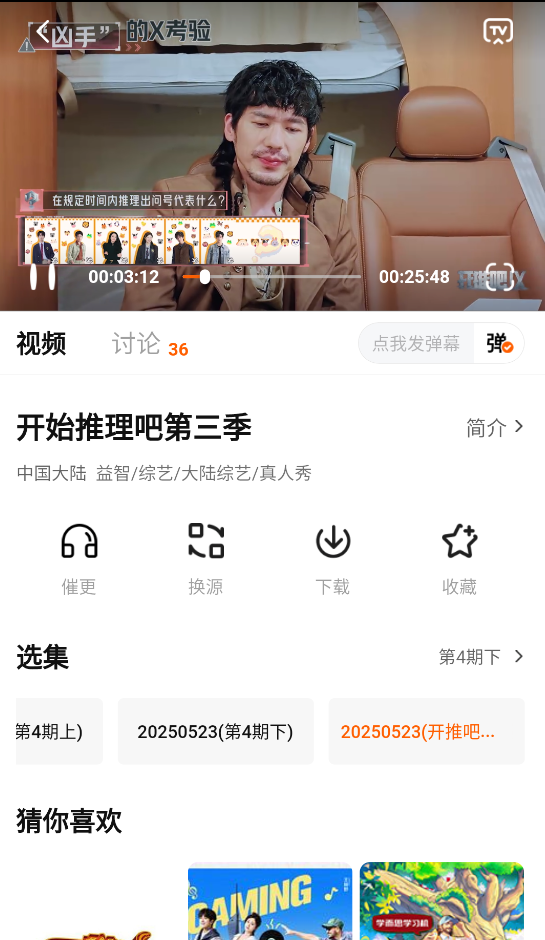 小柿子影视截图1
