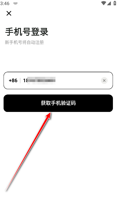 海绵音乐app官方版