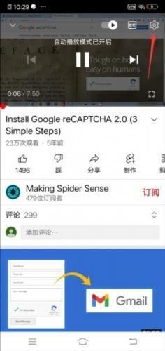 YouTube油管