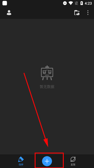 画世界Pro官方正版