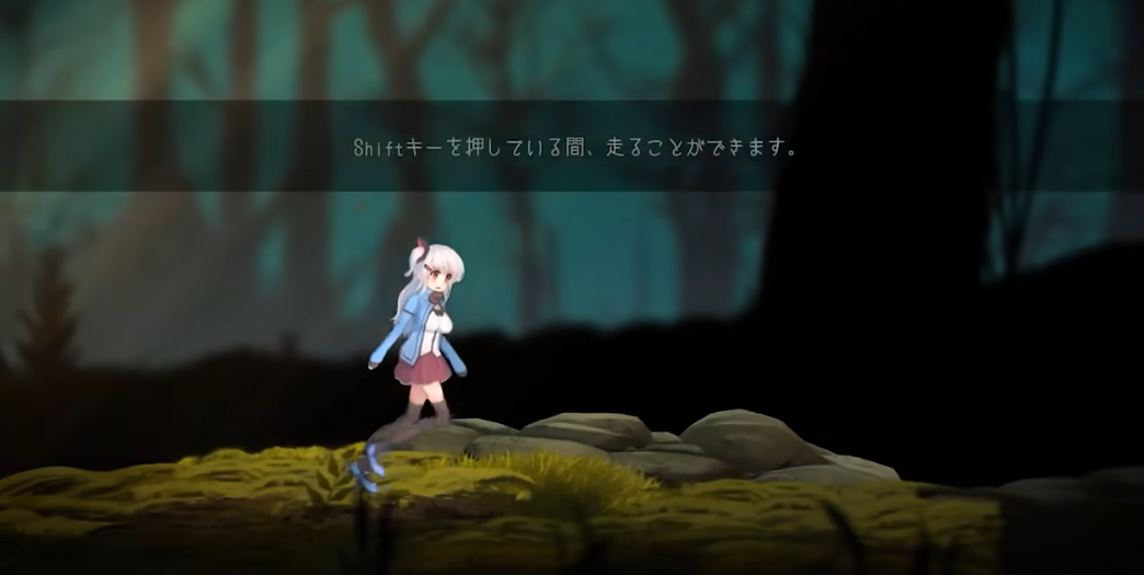 阿尔卑斯与危险森林