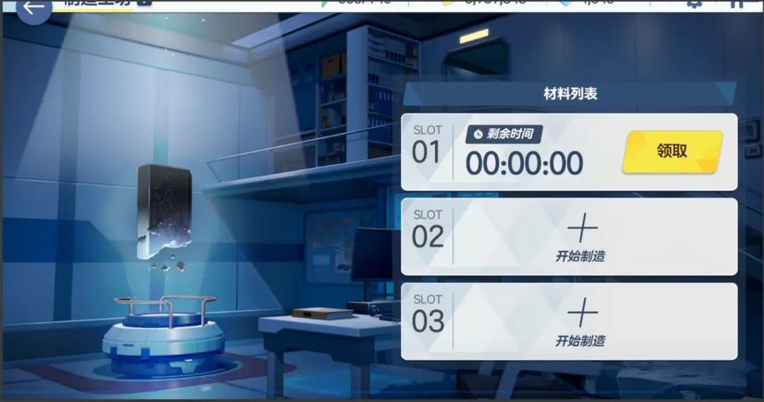 蔚蓝档案国际服