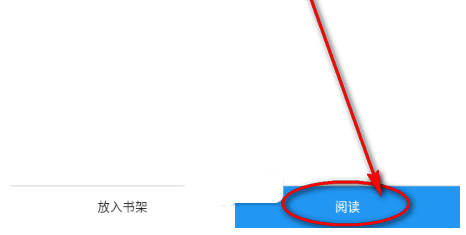 蓝潮阅读