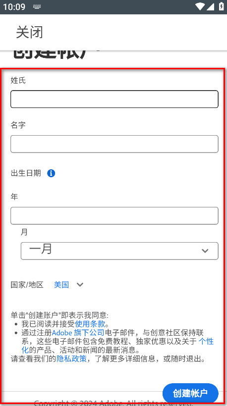 lightroom官方正版app
