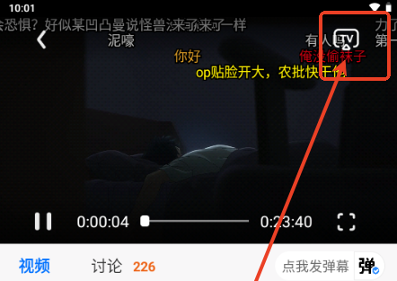 漫漫国官方正版