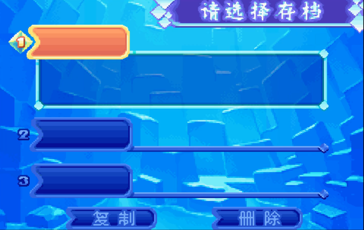 塞尔达传说众神的三角力量