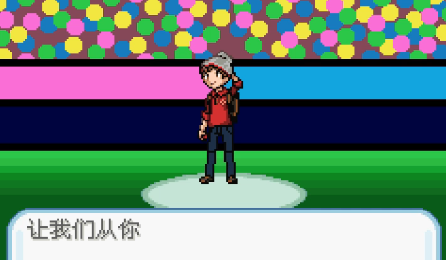 口袋妖怪剑盾像素版