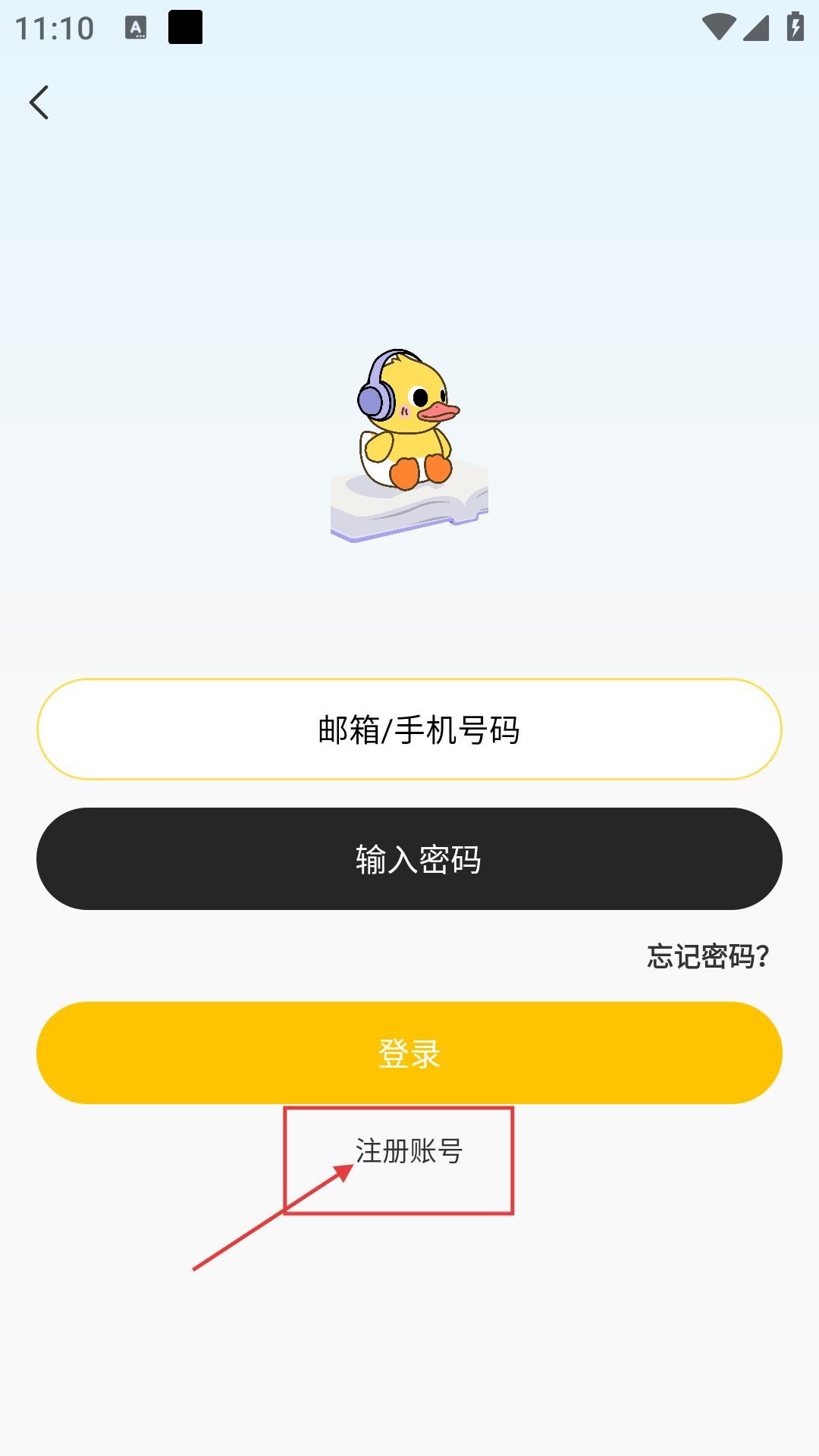 鸭趣听书app