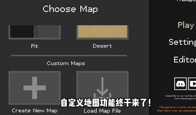 水果游乐场模组汉化版手游
