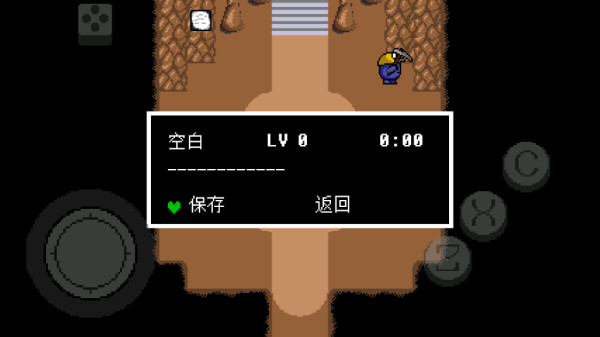 传说之下绿魂手机版图片5