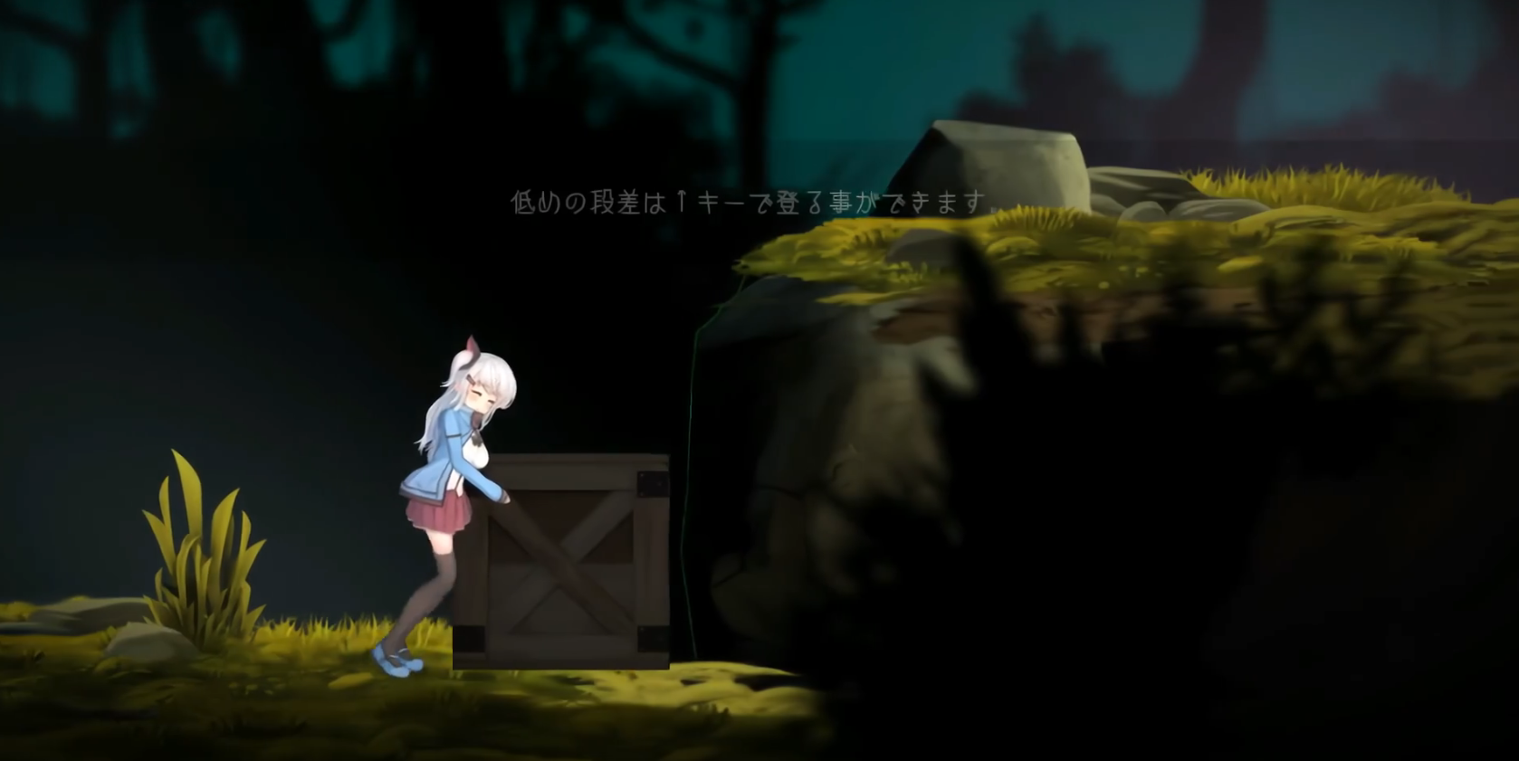 阿尔卑斯与危险之森