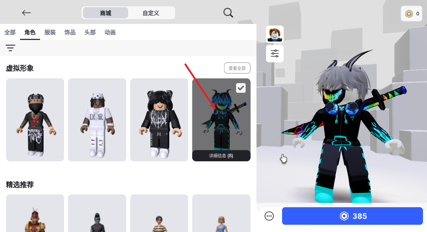罗布乐思roblox