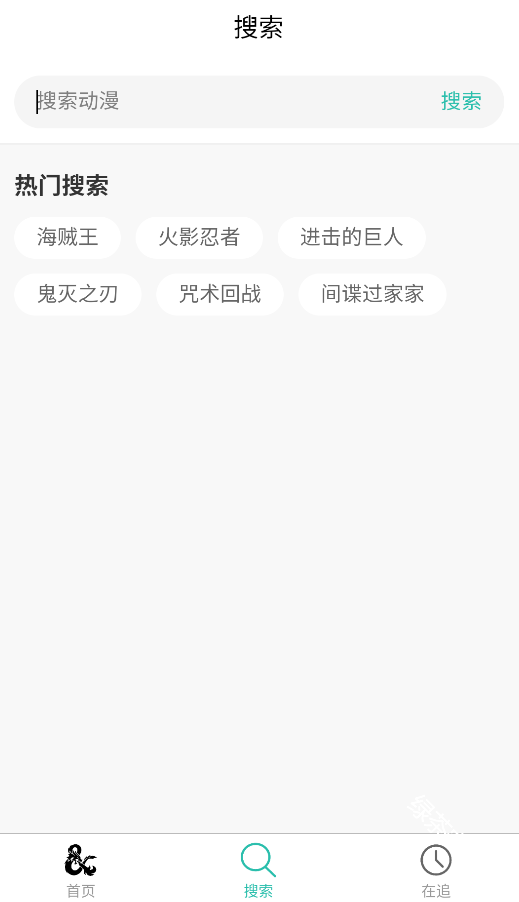 弹珠动漫