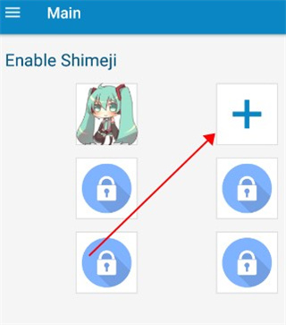 Shimeji