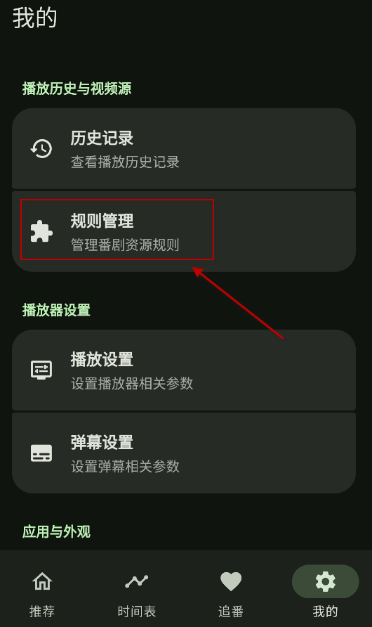 kazumi动漫