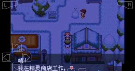 口袋妖怪最强进化