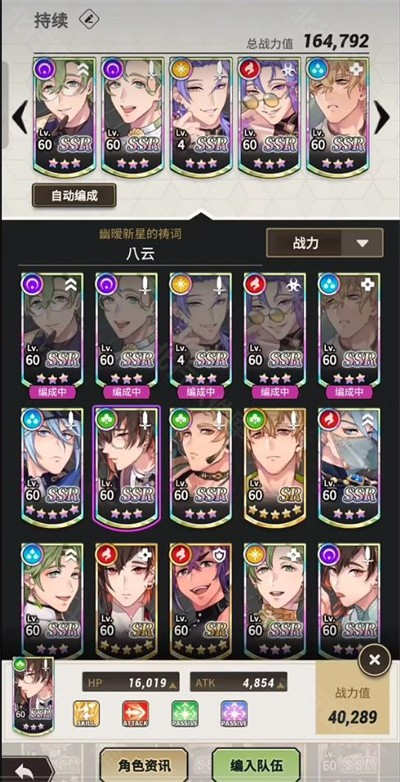 新世界狂欢正版