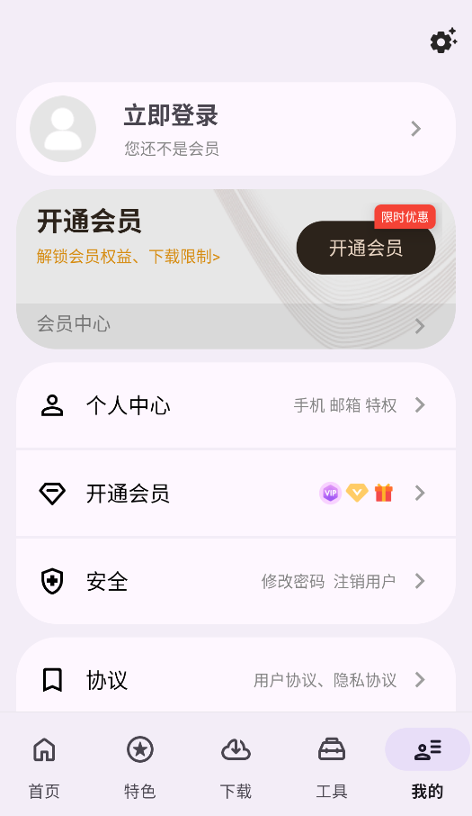 乱七八糟app安卓版截图1