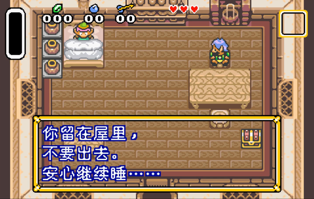 塞尔达传说众神的三角力量