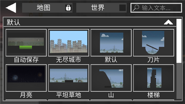 甜瓜游乐场正版