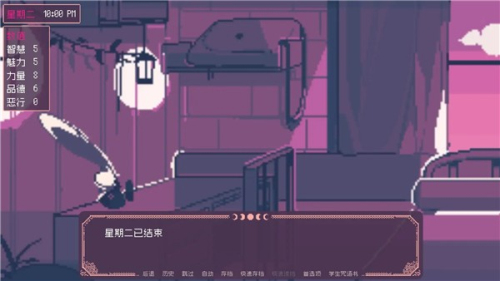 圣斯佩尔魔法学院恋爱指南汉化版截图1