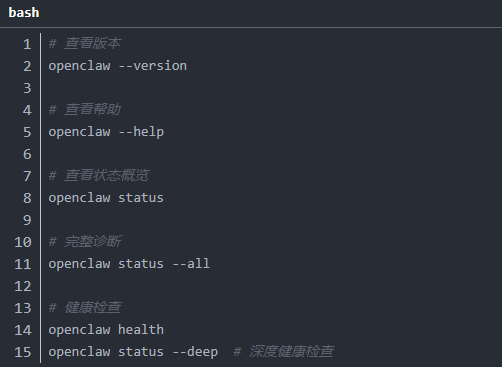 OpenClaw官方正版