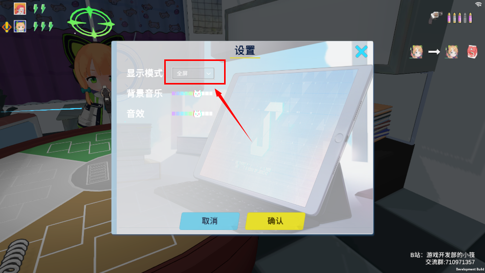 基沃托斯大轮盘手机版