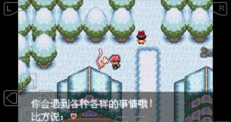 口袋妖怪最强进化