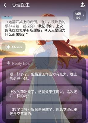 MiraiMind官方正版