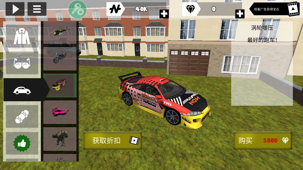 火柴人绳索英雄