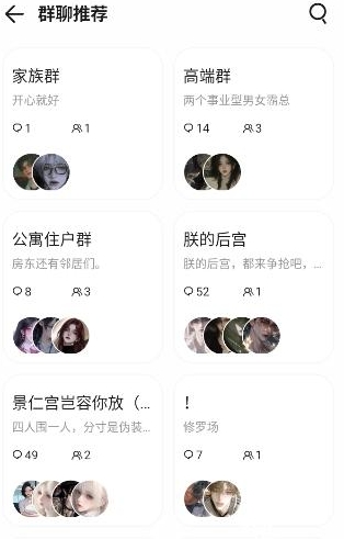 babiq安卓版截图1