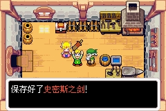 塞尔达传说缩小帽