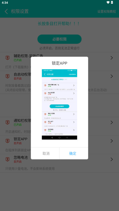 不看广告app跳广告 不看广告app跳广告