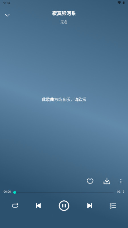 OO音乐免费听歌