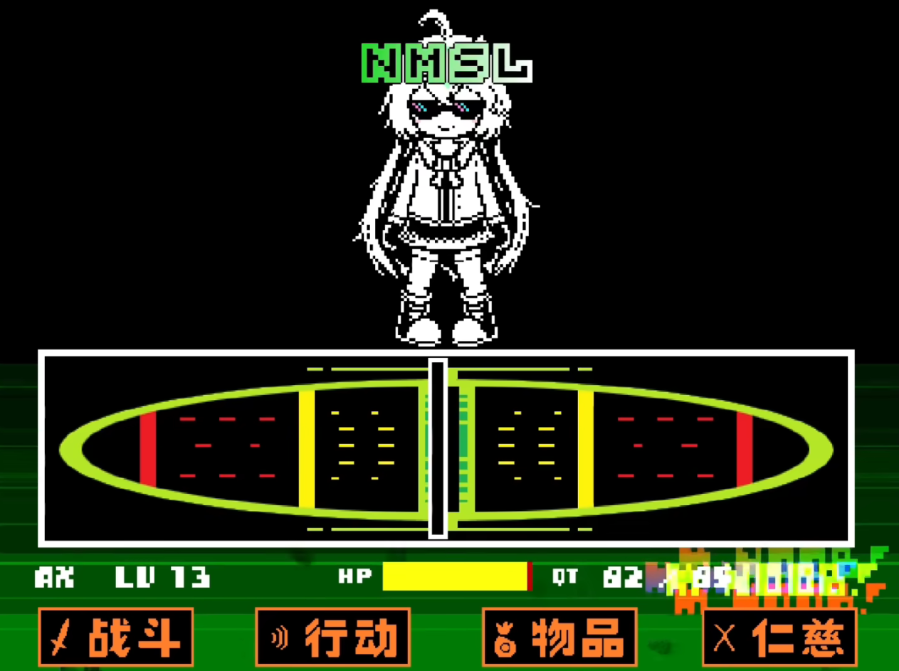 传说之下白菜遭遇战