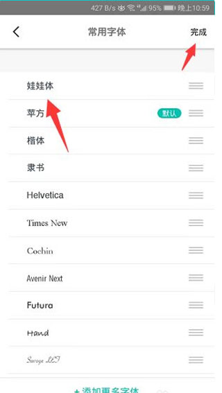 书香仓库小说app