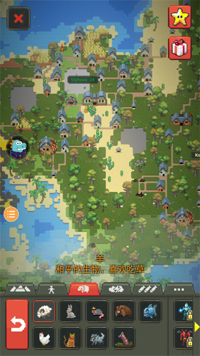 世界盒子最新版截图1