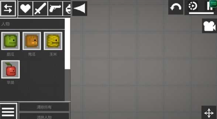 甜瓜游乐场手机版