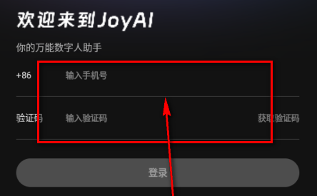 JoyAI