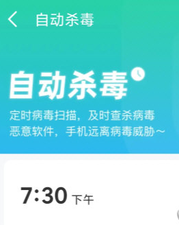 悟空清理