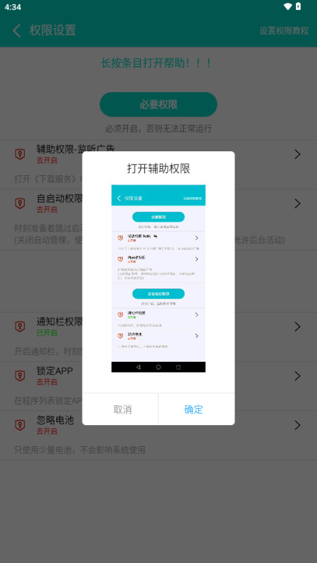 不看广告app跳广告 不看广告app跳广告