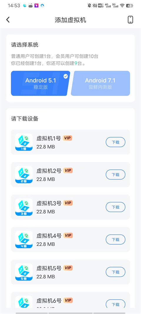 葫芦侠虚拟机最新版本 葫芦侠虚拟机最新版本