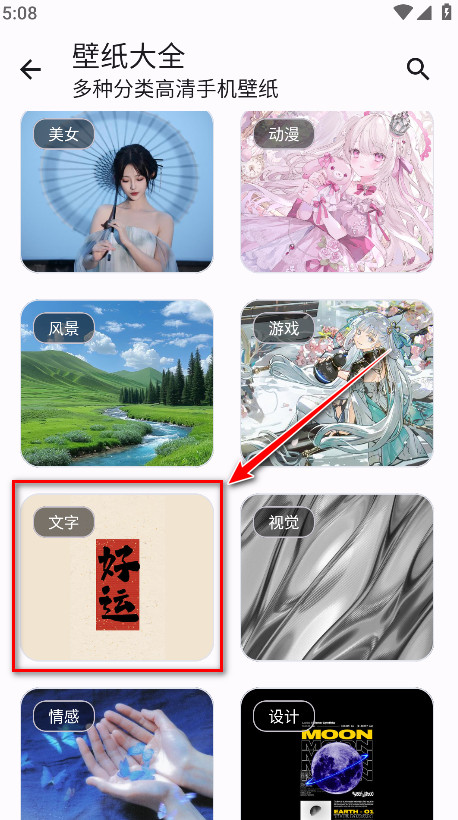 乱七八糟官方版 乱七八糟官方版